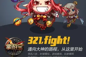 天帝武器抉择 三一VS无影谁给力？图片