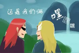 英魂之刃-逗逼四格之关键时刻，再次逃脱图片