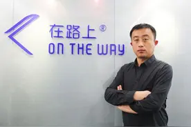 在路上商旅CEO熊德超：坚持以技术创新满足企业用户需求图片