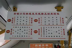 坐公交赶高铁有点绕？资阳开通四条快速公交专线直达高铁站图片
