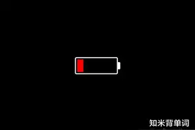 手机后台程序要不要关？听听苹果和谷歌怎么说！图片