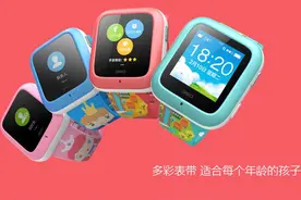 儿童防走失神器：儿童智能手表强烈推荐图片