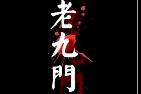 2016十大悬疑IP剧 靳东王凯王鸥《琅琊榜》演员组团来袭！图片