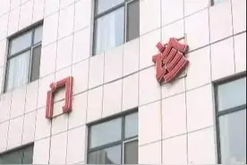 老人输液突然死亡 原因到底为何？图片