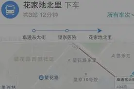 高德地图和掌上公交的未来 ——从高德地图推出实时公交说起图片