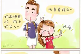 最萌身高差 | 自拍记图片