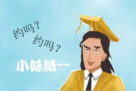 英魂之刃-逗逼四格之玉帝和太阳神，谁厉害噜？图片