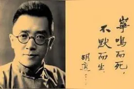 民国有两大“牛人”获得博士文凭最多，男为胡适，女的竟是她图片