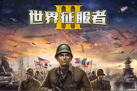 手机玩世界大战图片