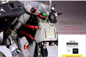 根大木秀：改色马拉赛 Ver.大气层突入装图片