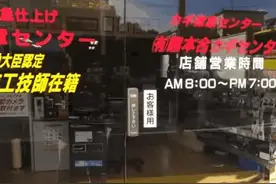 日本商店使用“犬用自动门”，狗狗当员工专替客人开门！图片