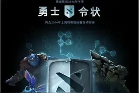 外国玩家深度解析DOTA2后台 深渊孼主疑似将登场图片