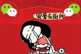 若微信增加群内红包统计功能，你还敢抢吗？图片
