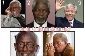 好奇｜外国人的脸 为什么我们总傻傻分不清？图片