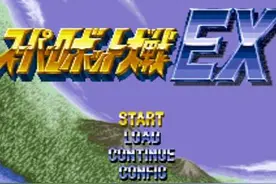 游戏史上的今天（1994）：外传性质的《超级机器人大战EX》图片