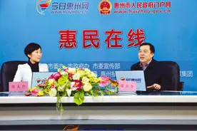 惠州市国土资源局局长曾庆全：商品房70年后不会“一收了之”图片