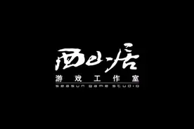 你不懂的剑侠情缘III，读懂西山居的秘密图片