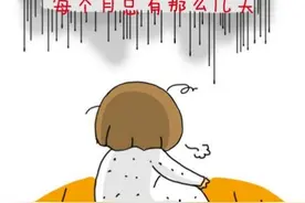 女性经期不宜吃的8种药，看到第6个我跪了！图片
