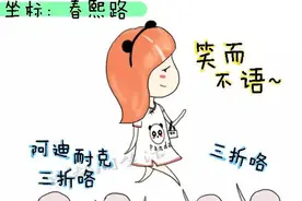 安？这些街头搭讪都有深意？据说80%的成都人都挨过“烫”！图片