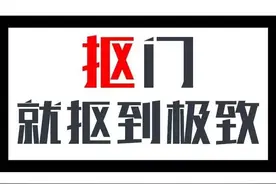 二手车整备内幕大公开 | 省钱全靠他了~图片