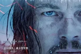 原来《荒野猎人》里有这么多血腥暴力画面！重庆人你竟然看完了图片