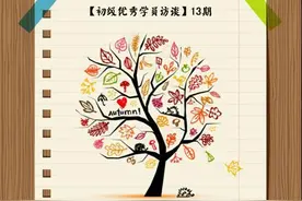 近四十岁“妈妈级”学员教你如何一个月高效提分初级会计师成绩图片