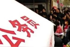 2016江苏公务员笔试合格数线划定 明早可查成绩图片