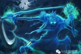 英雄联盟10款超低价优质皮肤，有些你甚至都没听过！图片