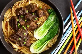 秘制台湾红烧牛肉面，香！辣！图片