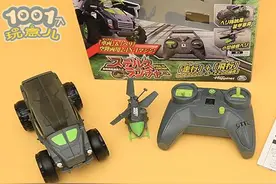 遥控车秒变飞行器 帅过“太阳的后裔”图片