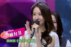 轻衣姑娘林允儿中文十级吓到你？如此厉害的爱豆可不止这一个！图片