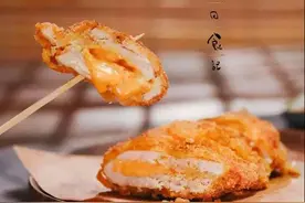 小心！爆浆了！图片