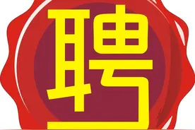 呼铁局、包钢集团、内蒙古民航机场集团招聘公告图片