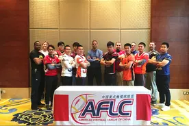 中国美式橄榄球联盟2016年会在渝圆满落幕图片