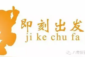 宝爸奇招丨总算，让你爱上了安全座椅！图片