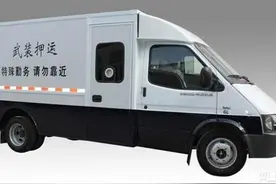 “运钞车”都选用江铃全顺 这是为啥你造吗？图片