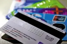 银行卡背面写密码你也是心大 卡丢了钱还能给你剩吗？图片