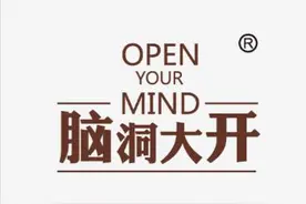 圣哥说商标丨商标命名法则之三：找属性图片