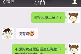 情侣间的无节操对话！我就静静地看你们花式虐狗！图片