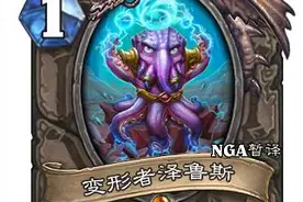 是逗逼还是神卡  炉石最新1费橙卡传送者解读图片