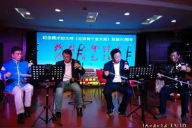 纪念蒋才如先生《北京有个金太阳》发表50周年琴友汇演图片