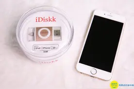 小容量iPhone的救星 iDiskk苹果U盘体验图片