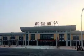 南宁火车西站将于5月15日启用！市区到坛洛动车图片