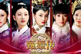 后宫佳丽三千人，为什么皇帝独宠于她？图片