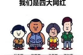 有一种果酱叫papi酱图片