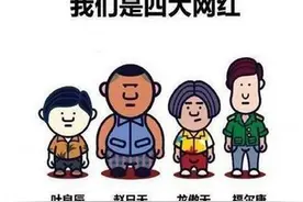 有一种果酱叫papi酱图片
