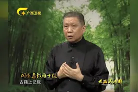 马未都这样解释才高八斗，古时一共有十斗，谁被人评价为八斗？视频封面