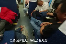 你试过坐火车硬座过夜吗？来看看坐硬座的人是如何睡觉