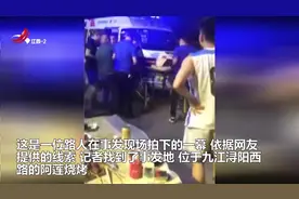 喝冰饮料肺炸了？ 男子吃烧烤时突然猝死 “做了心肺复苏都没用”
