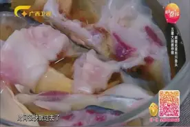 如何快速去除鱼腥味？妙招教你这样做！视频封面